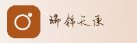 尊享联盟