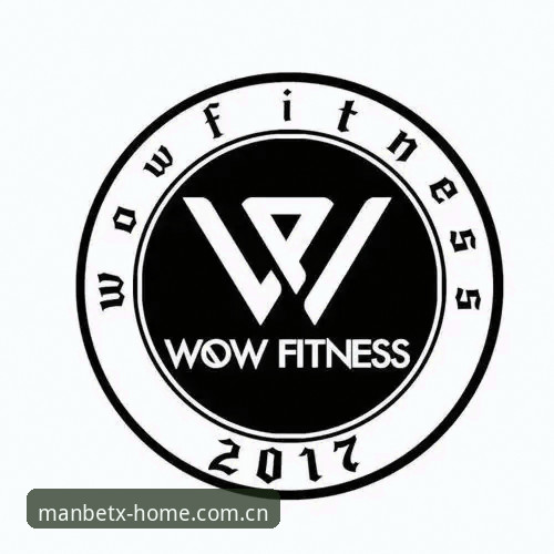Manbetx优惠福利到底值不值得领？我玩了3个月总结出的4个关键点