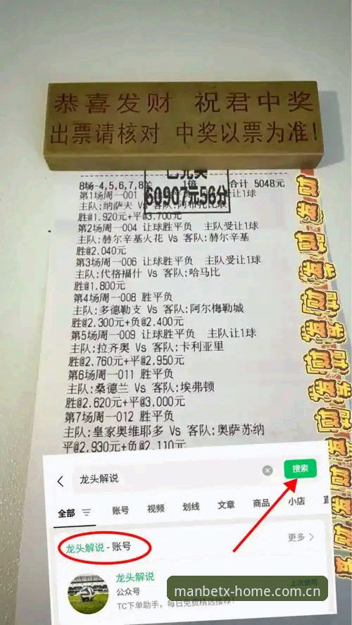 曼贝体育官网深度评测：从Manbetx官网注册到娱乐城体验的全流程分析
