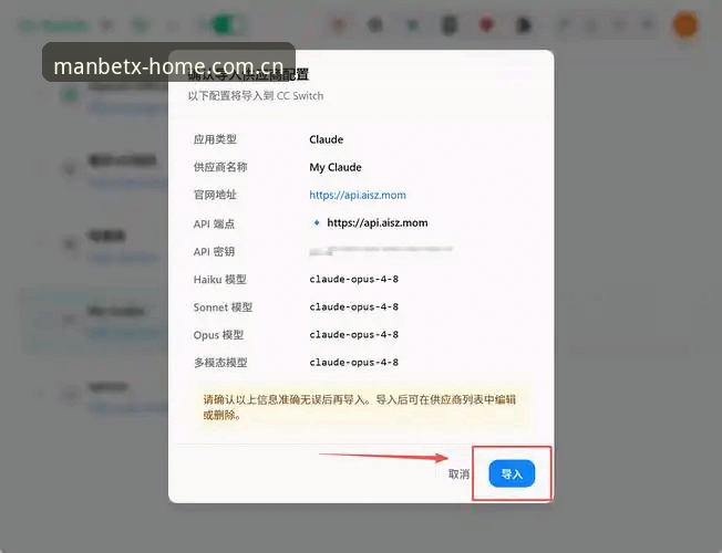 Manbetx体育投注操作教程：从注册到实战的完整指南