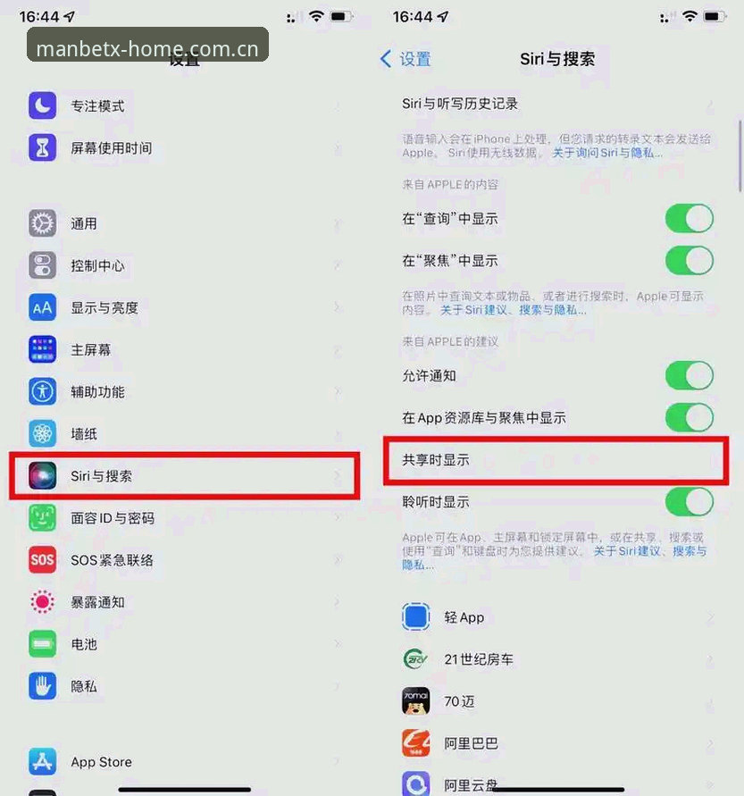 揭秘Manbetx手机版常见问题：这些隐藏功能你未必知道
